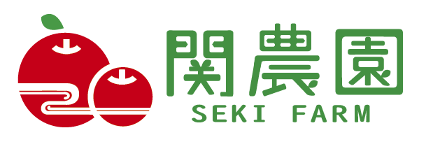 長野県長沼のりんご農家　関農園ホームページ